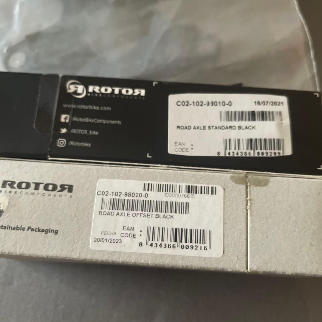 ローター ROTOR アルデュー CARBON クランクアーム 155mm