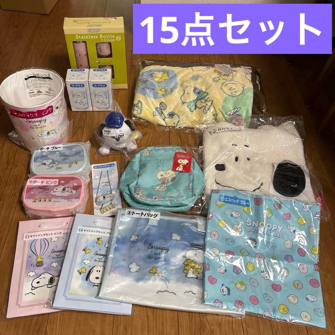スヌーピー　グッズ　セット　まとめ売り