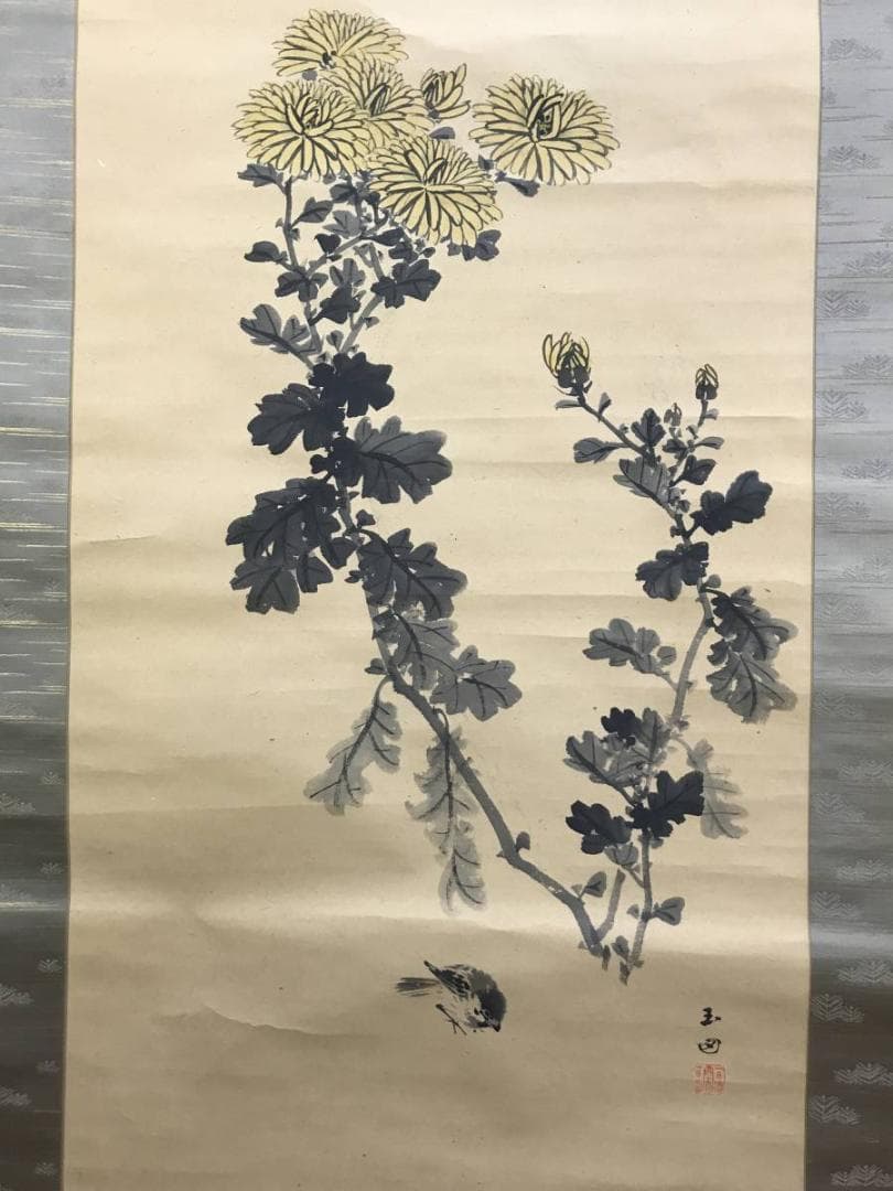 【真作】村田玉田/菊花双雀図/花鳥図/菊に雀図/掛軸/名家伝来/AD-199