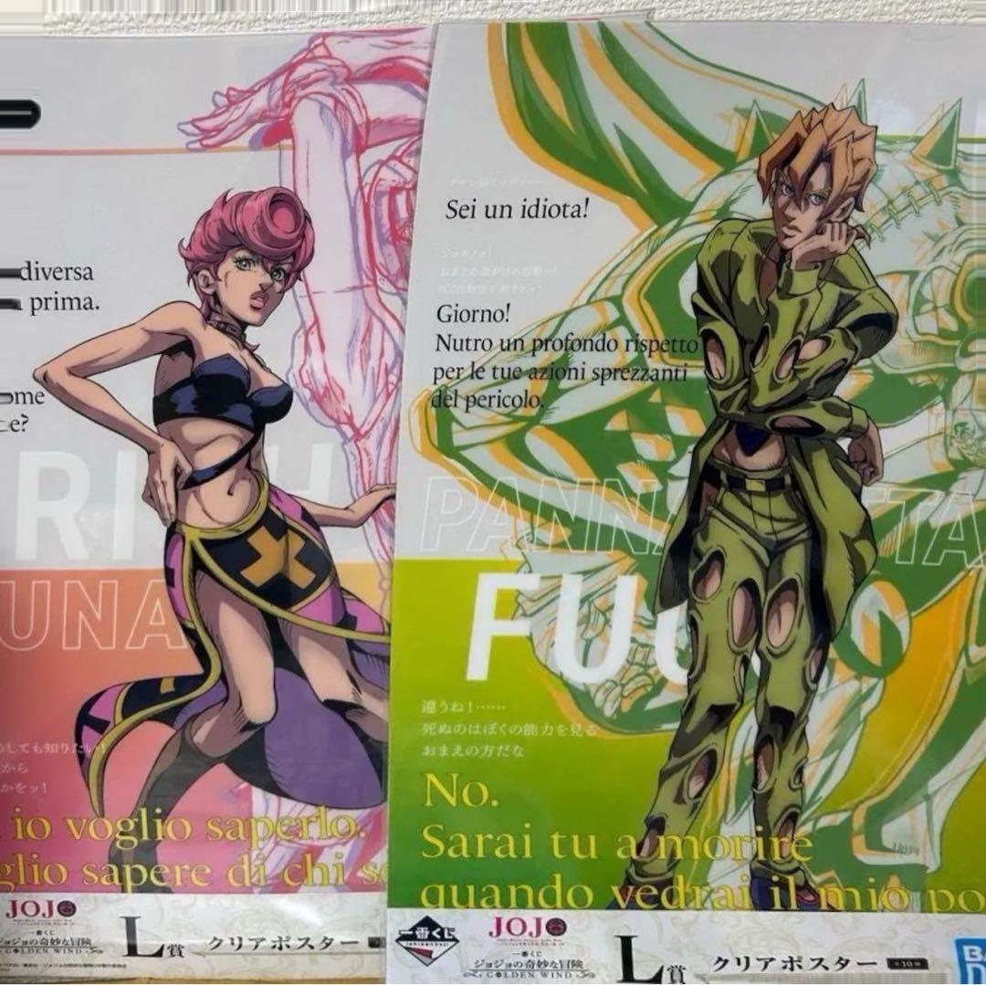 一番くじ　ジョジョの奇妙な冒険　5部 黄金の風 GOLDEN WIND