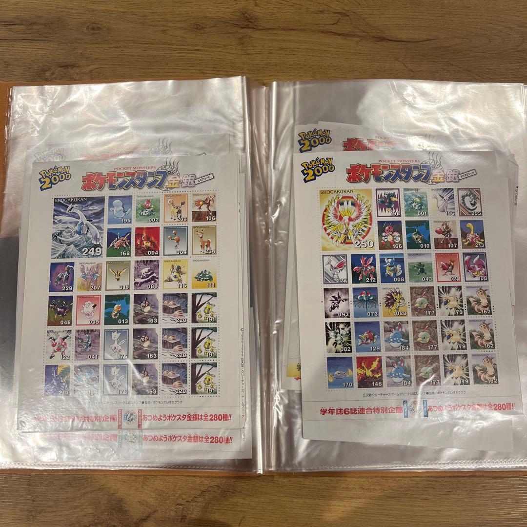 【激レア・希少】ポケモンスタンプ金銀17シート　ストックブック1冊　未使用品