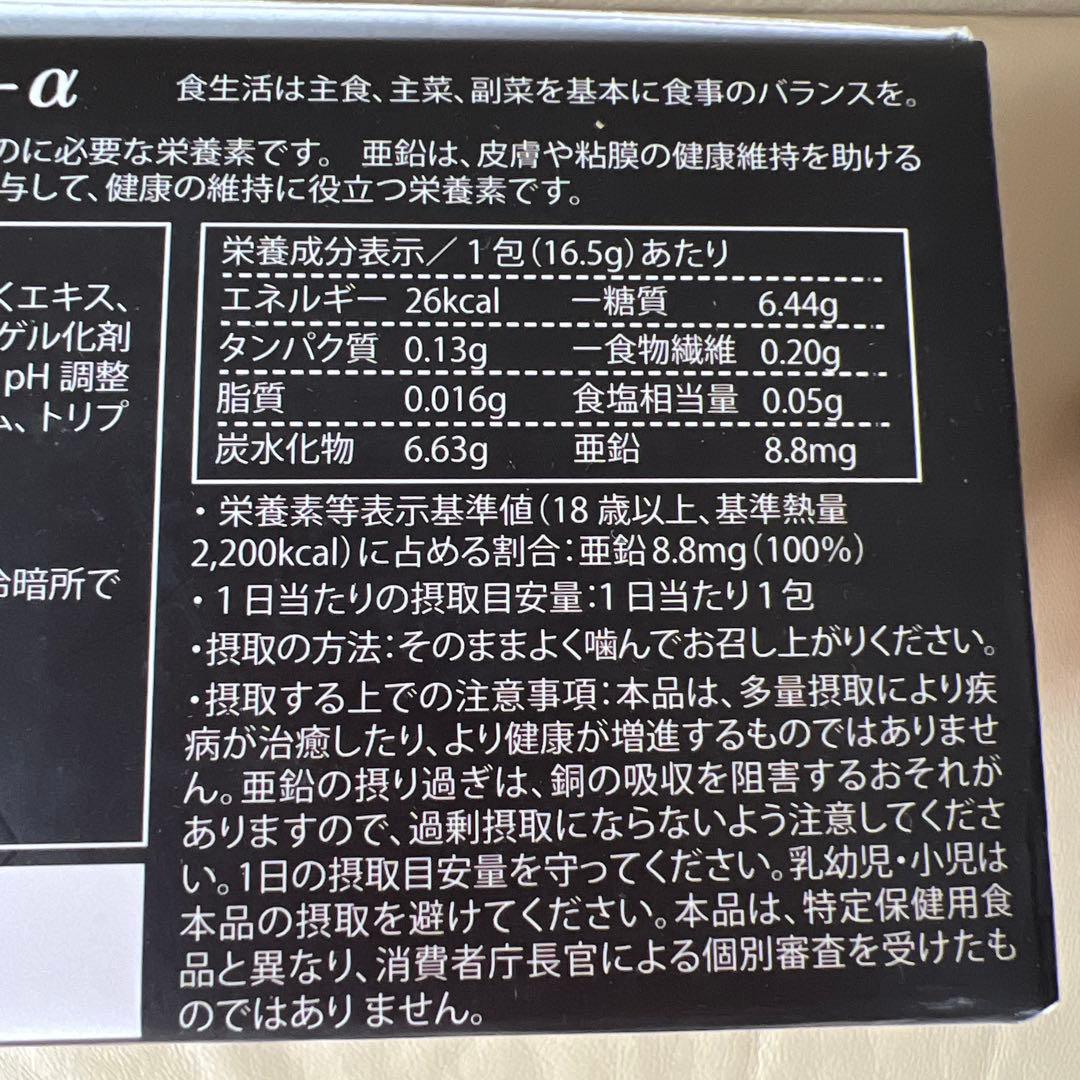 Jノリツグ 黒にんにくゼリー 990g (60個入り) ２箱