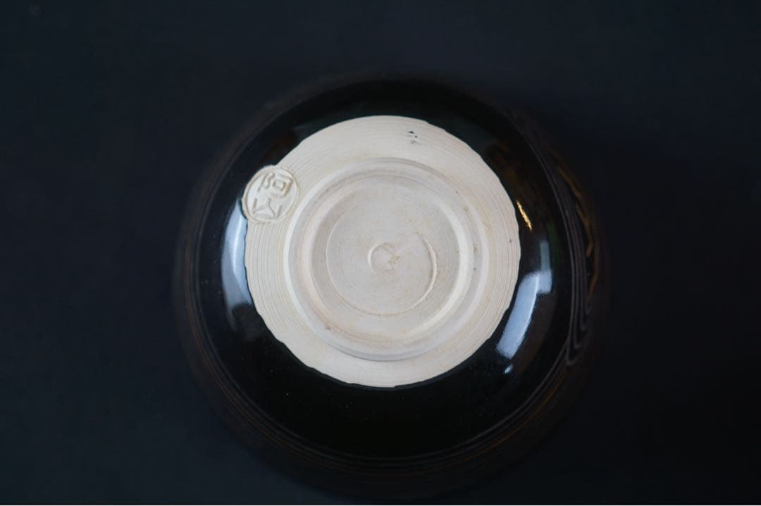 平安 通次阿山 作 仁清 黒 石庭 茶碗 茶道具