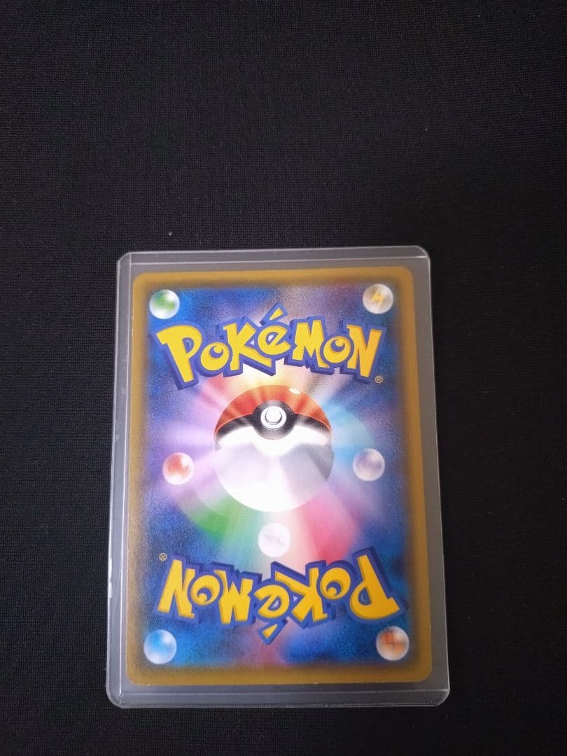 引退品 ボルケニオンEX UR 爆アド