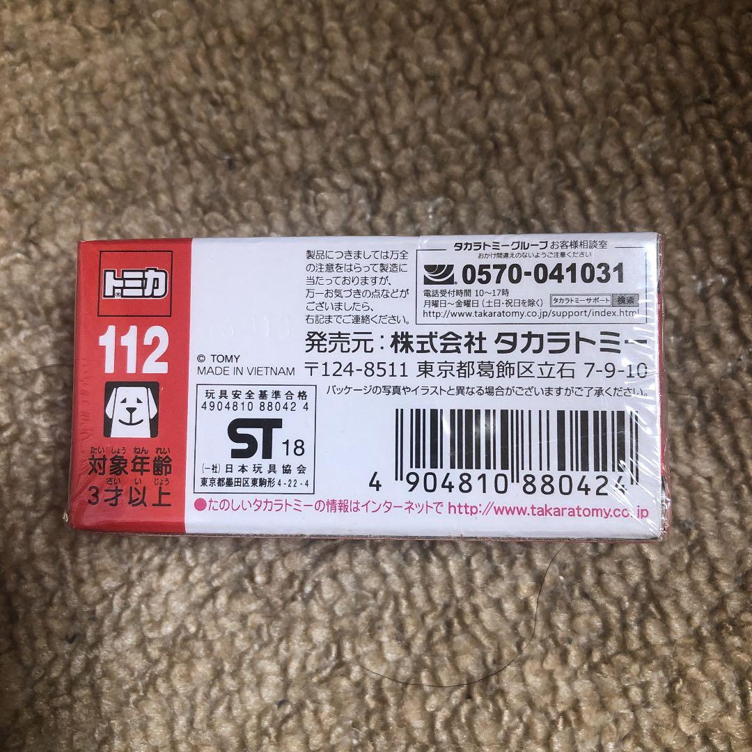 トミカ　No.112 ロータス3 イレブン　初回特別仕様