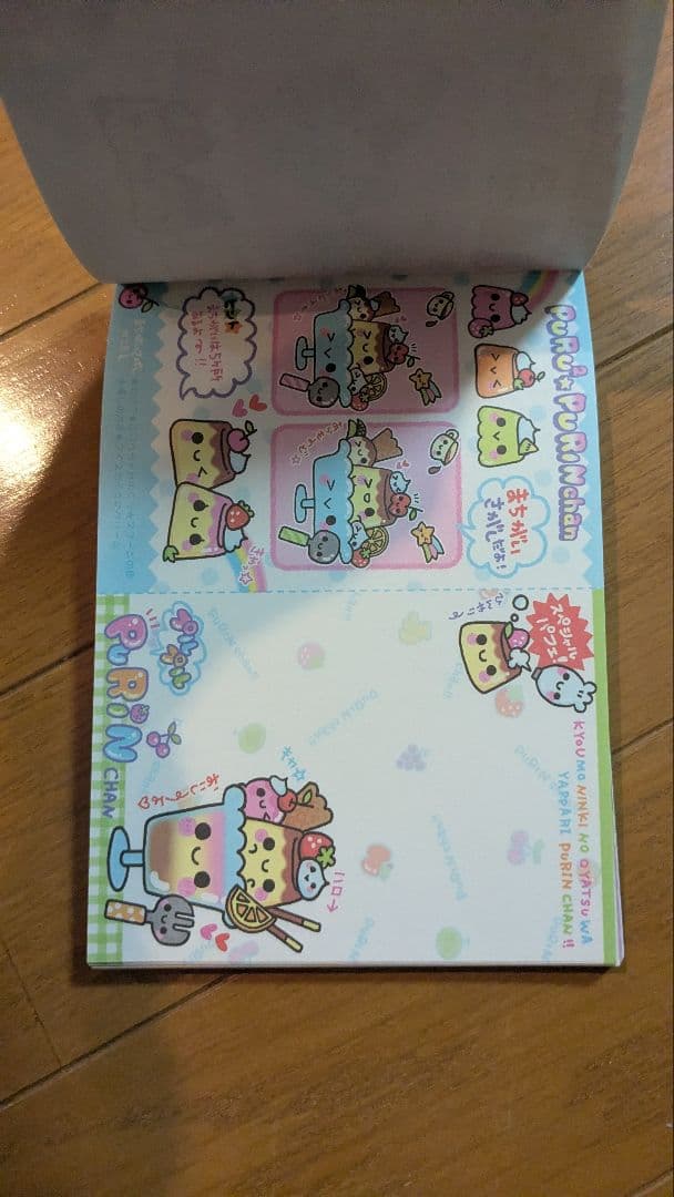 プルプルぷりんちゃん　メモ帳