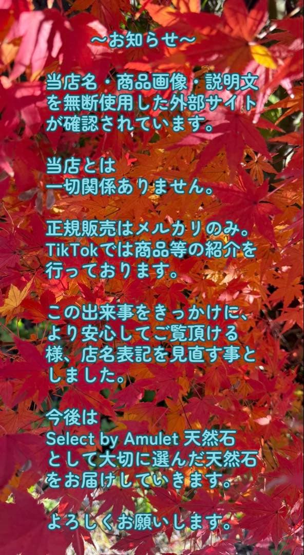 アポフィライトクラスター Select by Amulet〜天然石〜