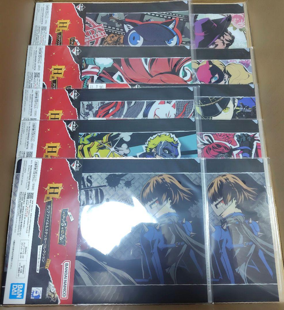 ペルソナ5　ザ・ロイヤル　P5R 一番くじ　Aフィギュア　D　E　G　H セット