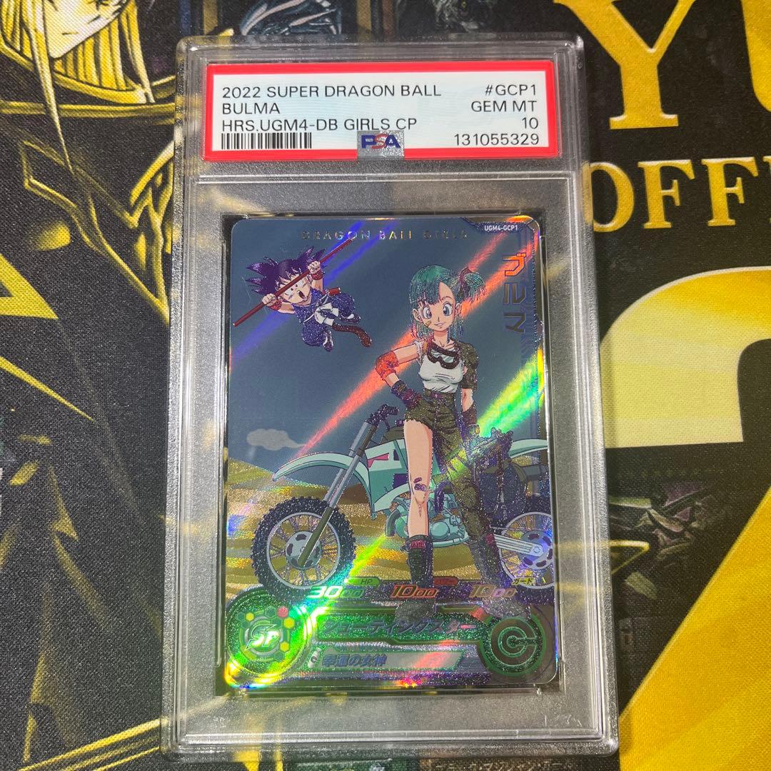 PSA10 ブルマ UGM4 gcp1 DRAGON BALL BULMA CP