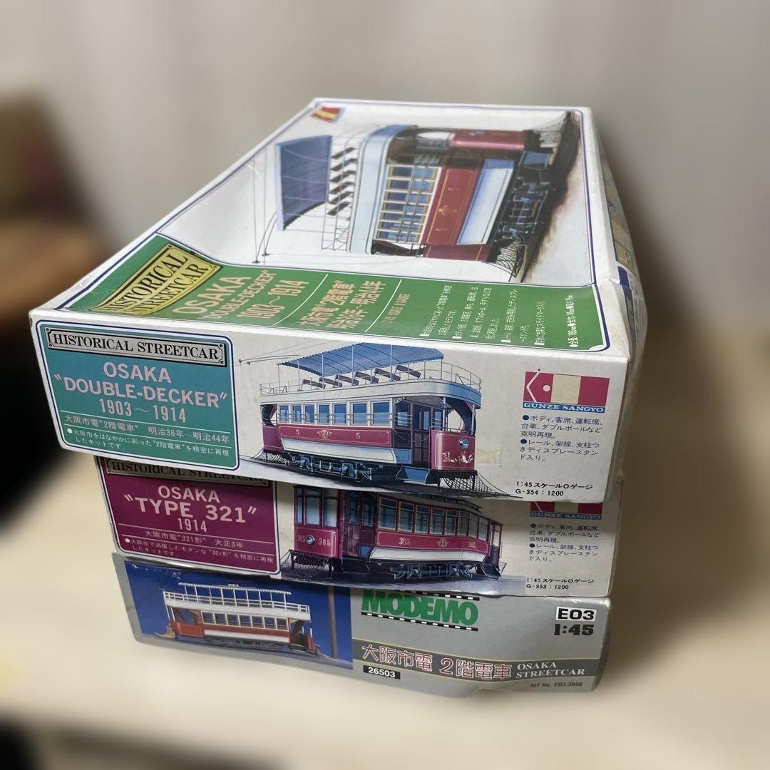 大阪市電 路面電車 プラモデル 3点セット 昭和レトロ 観賞用. Ln555
