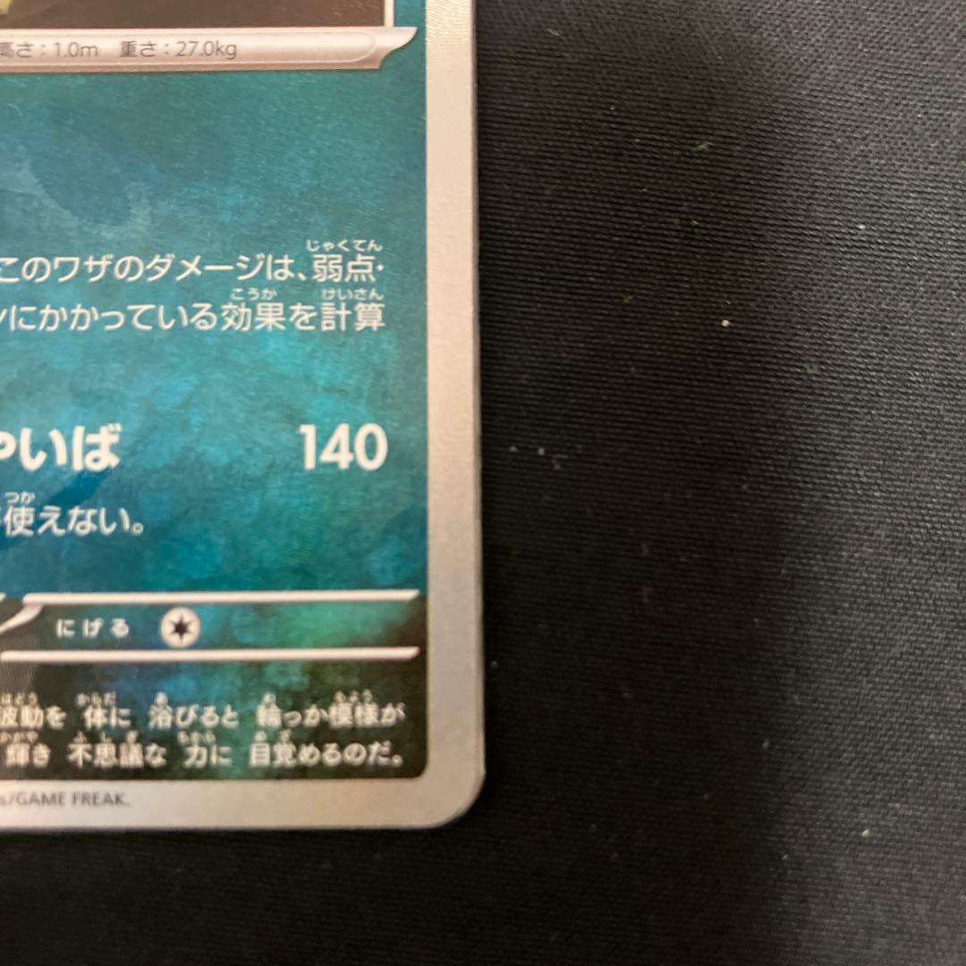 マスボ ブイズ コンプリートセット