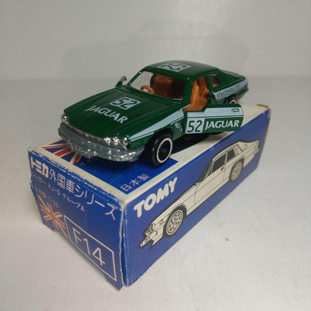 (3263)トミカ 青箱 日本製 ジャガー XJ-S グループA