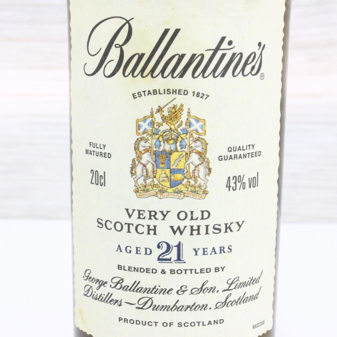 ◇未開栓 Ballantine's プレミアムコレクション 3本セット