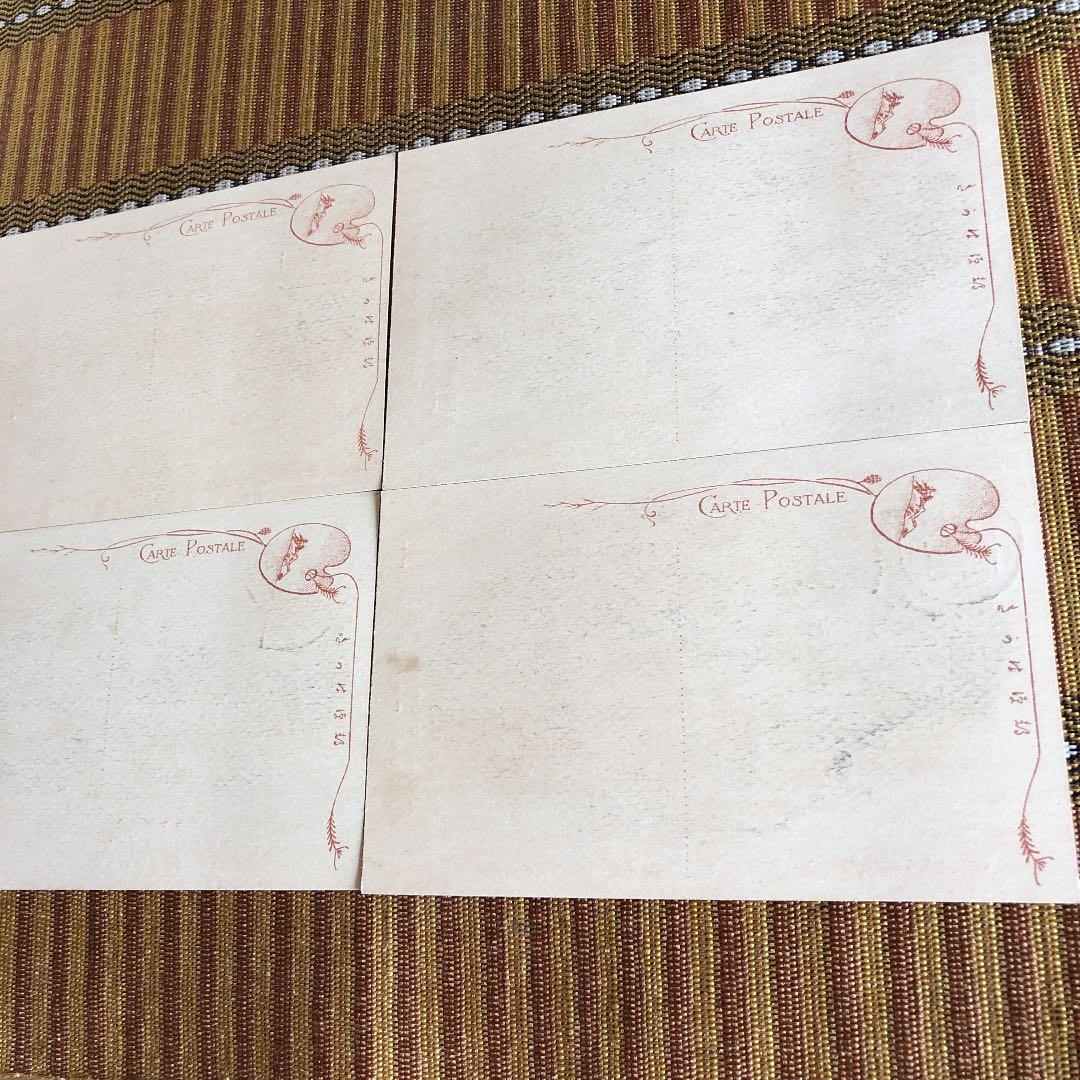 希少！大正時代 明治神宮絵葉書16枚セットタトゥー付 大正11年 平和記念博覧会