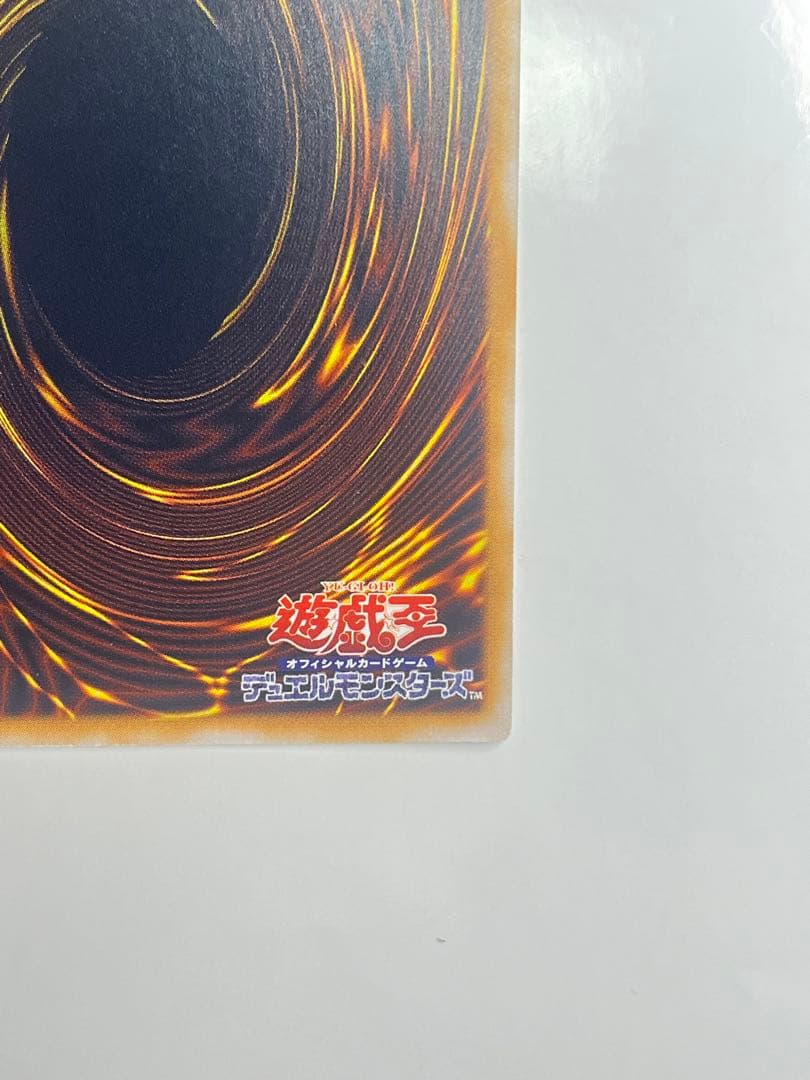 青眼の白龍 レリーフ 美品クラス sm-51