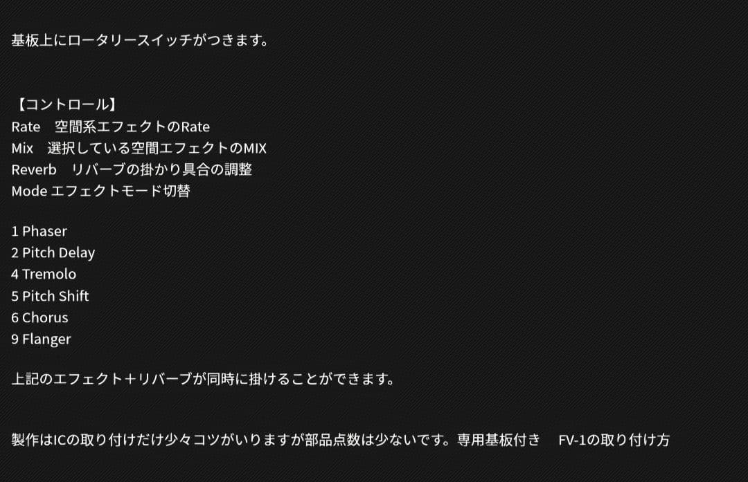 タッキーエンジニアリング Space Reverb