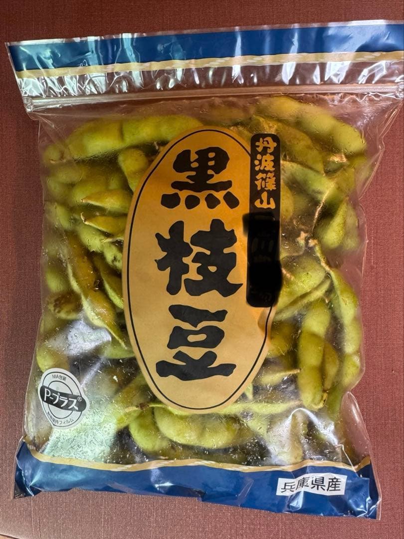 丹波篠山　黒枝豆　黒豆　枝豆　さやのみ　9キロ　丹波