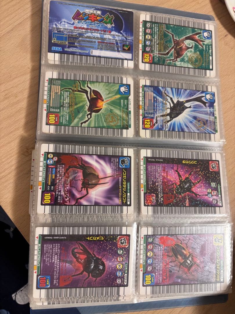 ムシキングカード