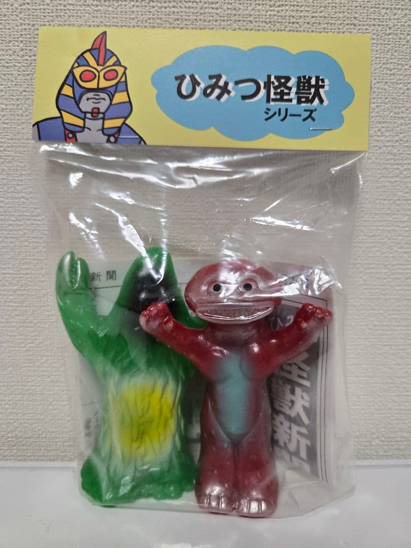 マウラトーイ ガマジラ ザザンゴ　指人形 ひみつ怪獣シリーズ パチモントイズ