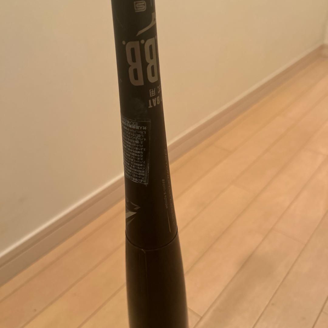 Mizuno ビヨンドマックス レガシー　ケース付