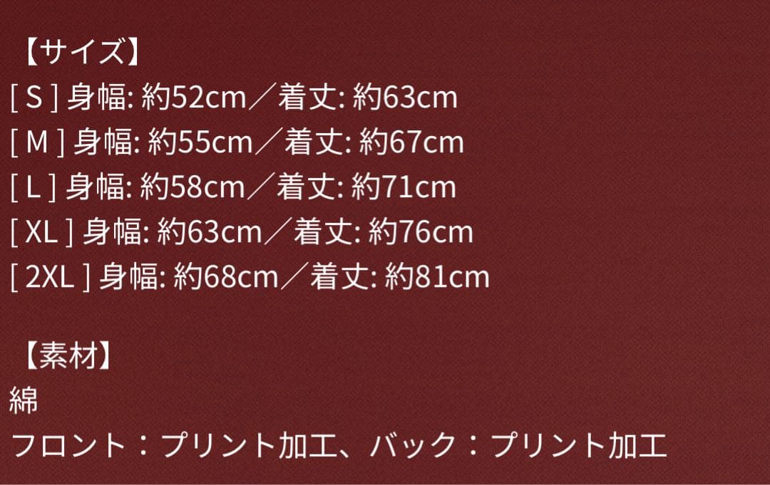 ☆B'z 『FYOP』パーカー☆XL