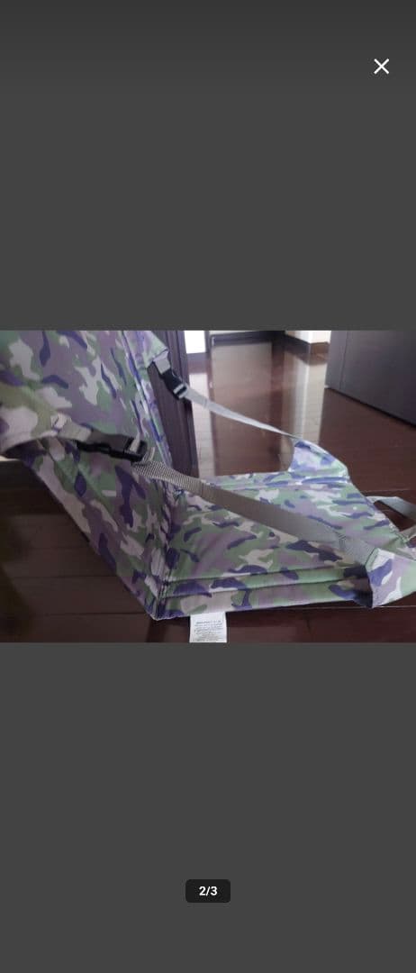 ナンジャ　クレイジークリーク　ザチェア　カモフラージュ 　2脚セット