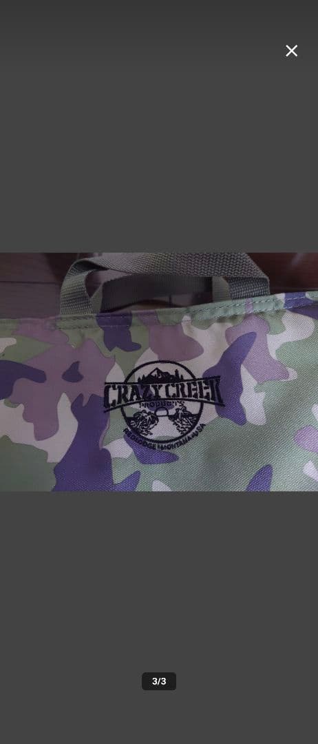 ナンジャ　クレイジークリーク　ザチェア　カモフラージュ 　2脚セット