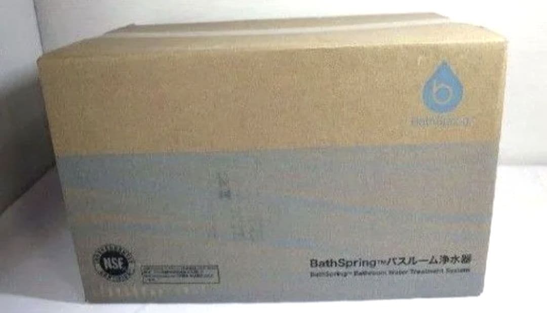 【開封済未使用品】Amwayアムウェイ バススプリング浄水器2022年バスルーム