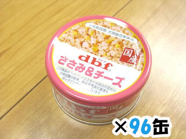 デビフ　ささみ＆チーズ　犬用栄養補完食　85g×96缶