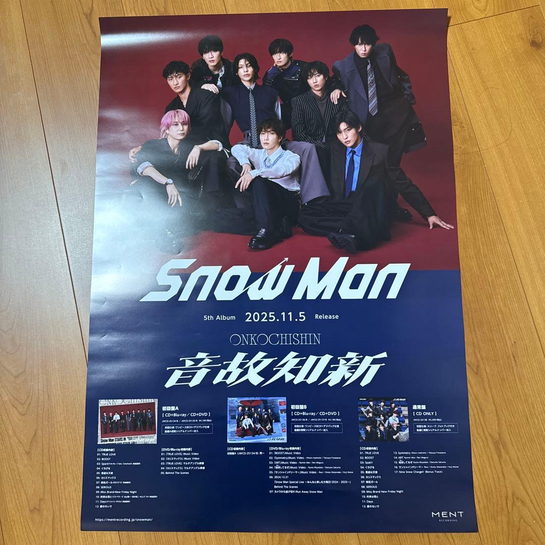  Man ポスター　27枚　非売品