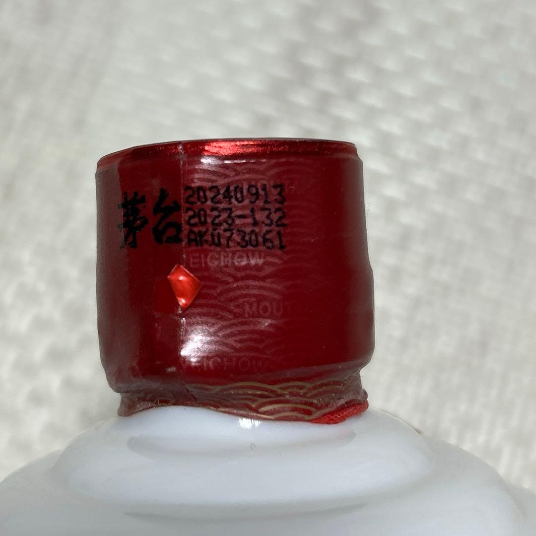 Kweichow Moutai 白酒 500ml 53% ギフトバッグ付き