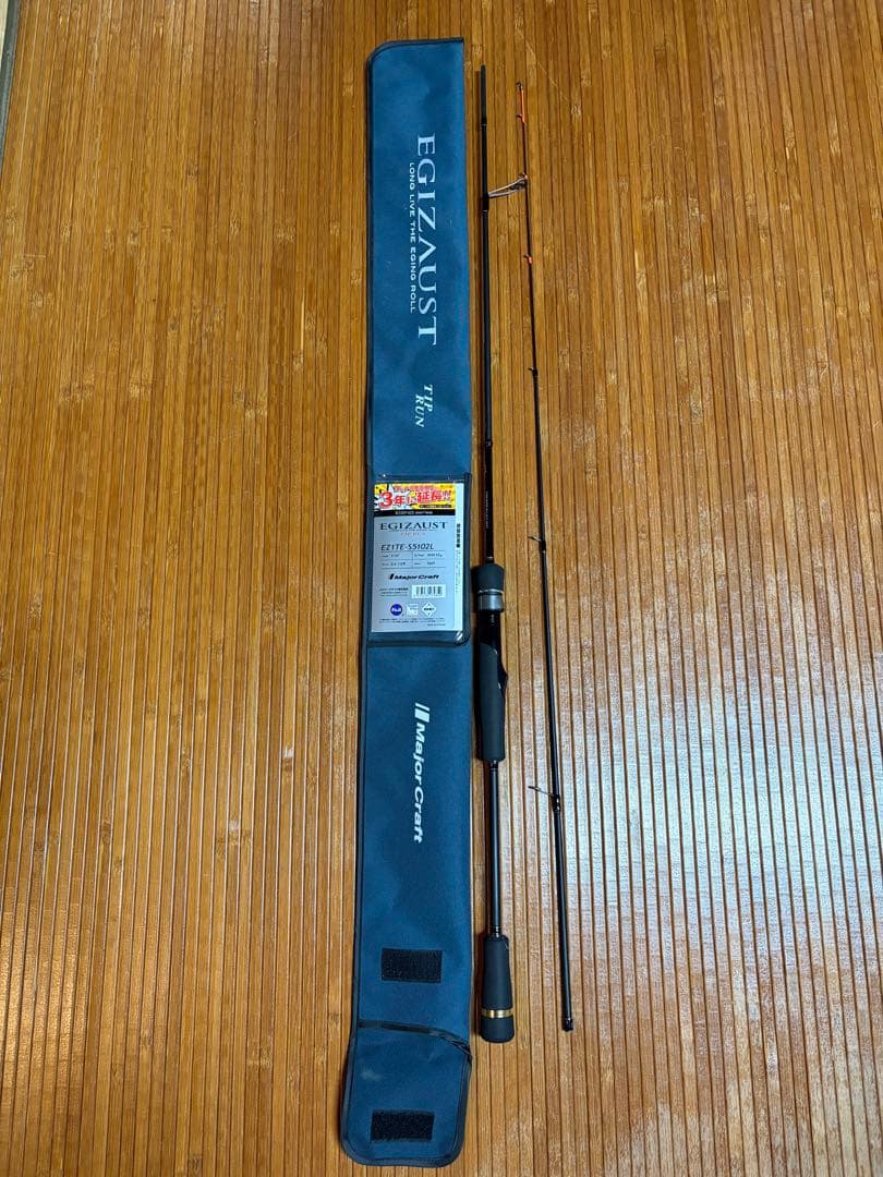 未使用　送料込み　メジャークラフト　EZ1TE-S5102L エギゾースト