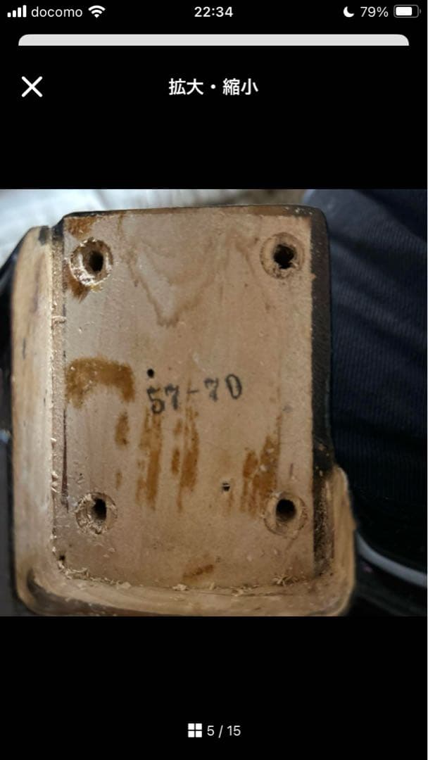 ギター Fender Japan ST57-70T Tobacco Sunburst