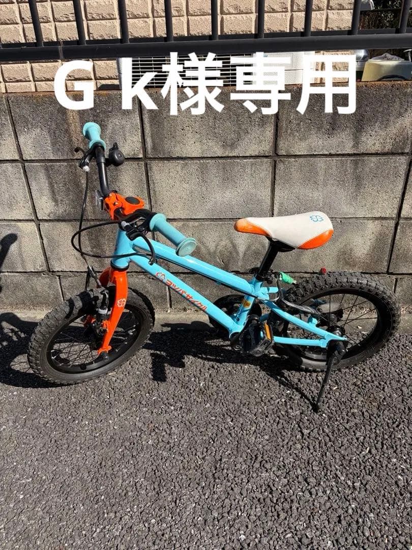 ヨツバサイクル 14インチ 子供用自転車 ラムネブルー 防犯登録解除済