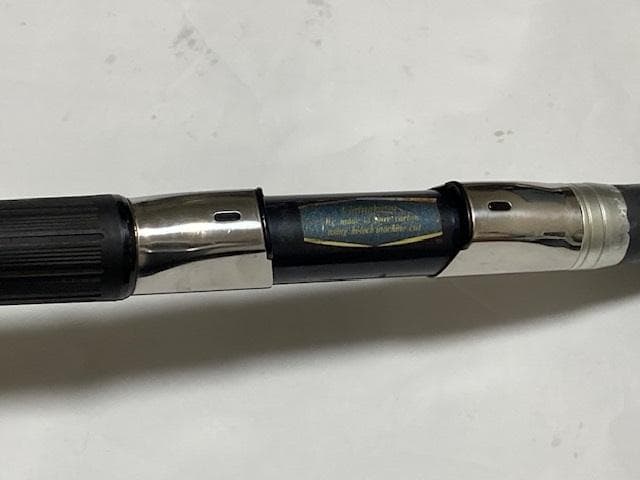 がまかつ がま石 ハイパーターナー MH540 ブランク美品