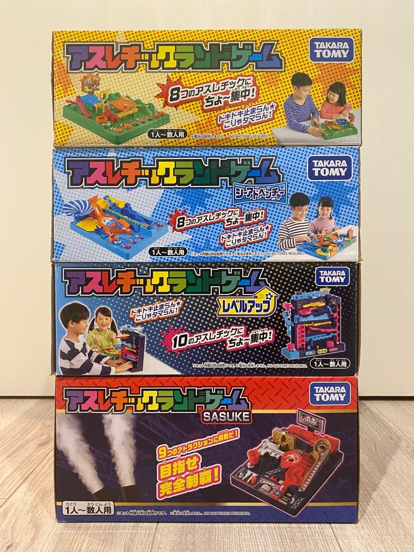 タカラトミー アスレチックランドゲーム4種セット