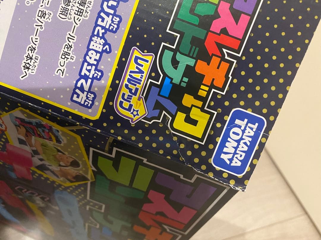 タカラトミー アスレチックランドゲーム4種セット