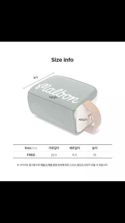 マルボン　カートバック　クラッチ