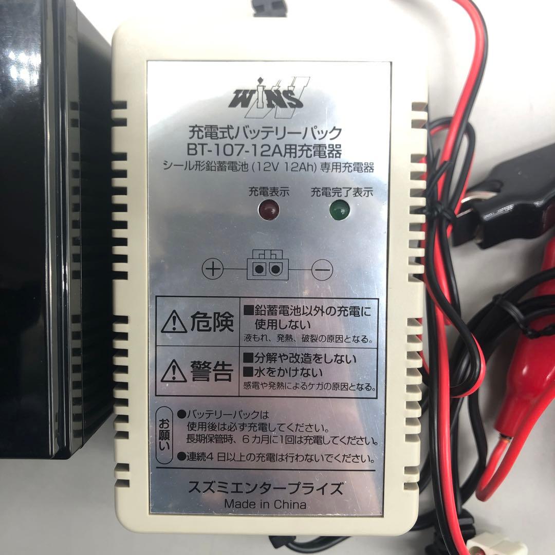 SIMANO　電動リール　電動丸　1000プレイズ　スズミ　バッテリーパック D