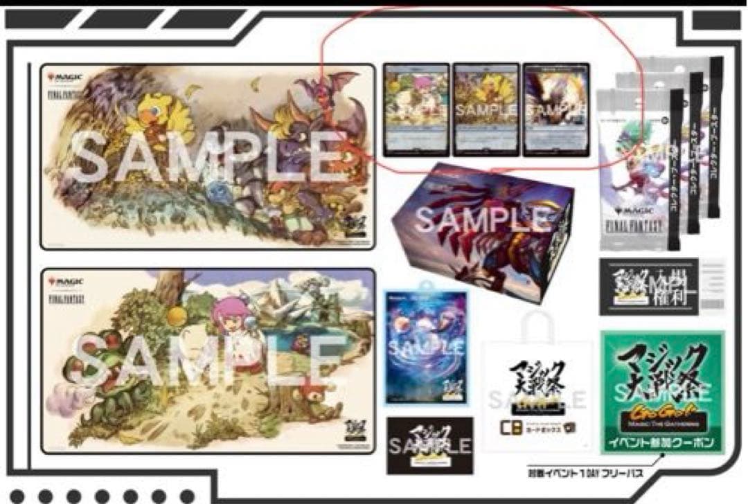 【MTG】 マジック大戦祭 ステンレストークン 3種セット