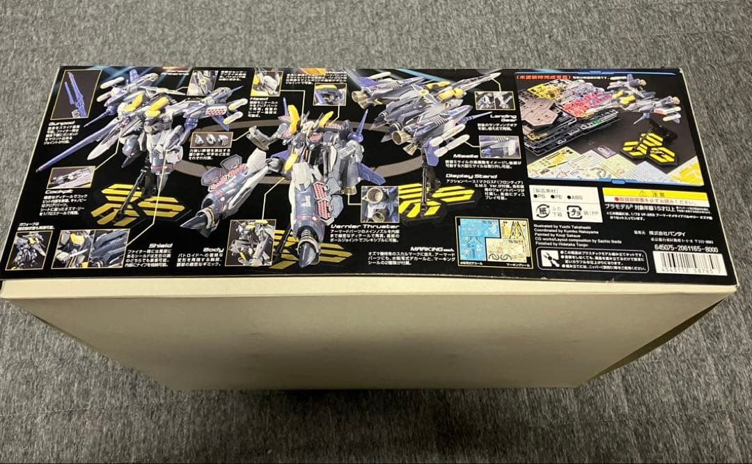 1/72 VF-25S アーマードメサイア バルキリー オズマ機