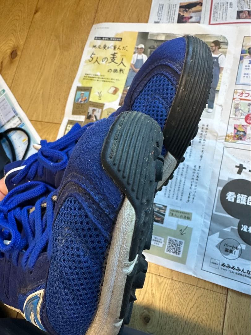 SSK プロエッジ　オーダートレシュー