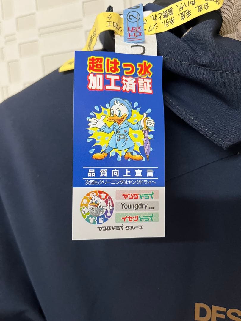 デサントスキーウェア