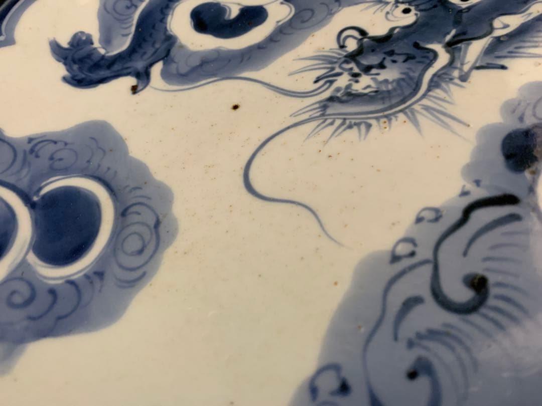 古伊万里　染付　龍　大皿　約直径29.5㎝