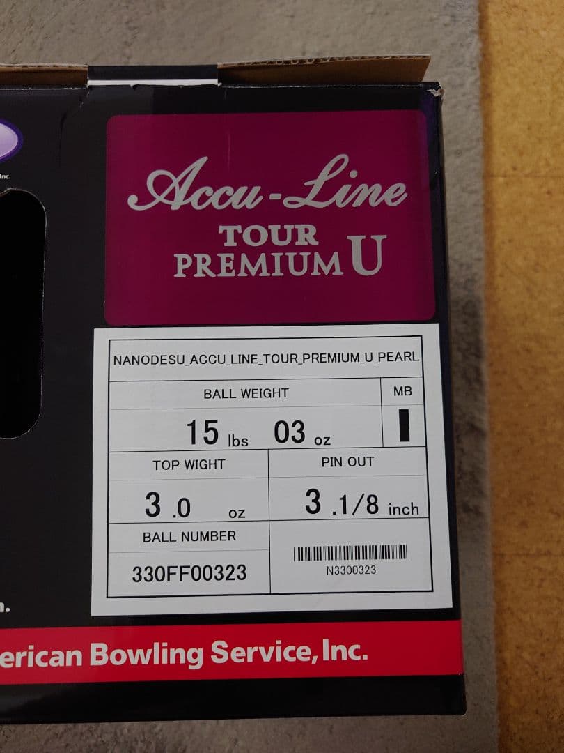 ナノデスアキュラインツアープレミアム　パールウレタン　硬度78度15ポンド