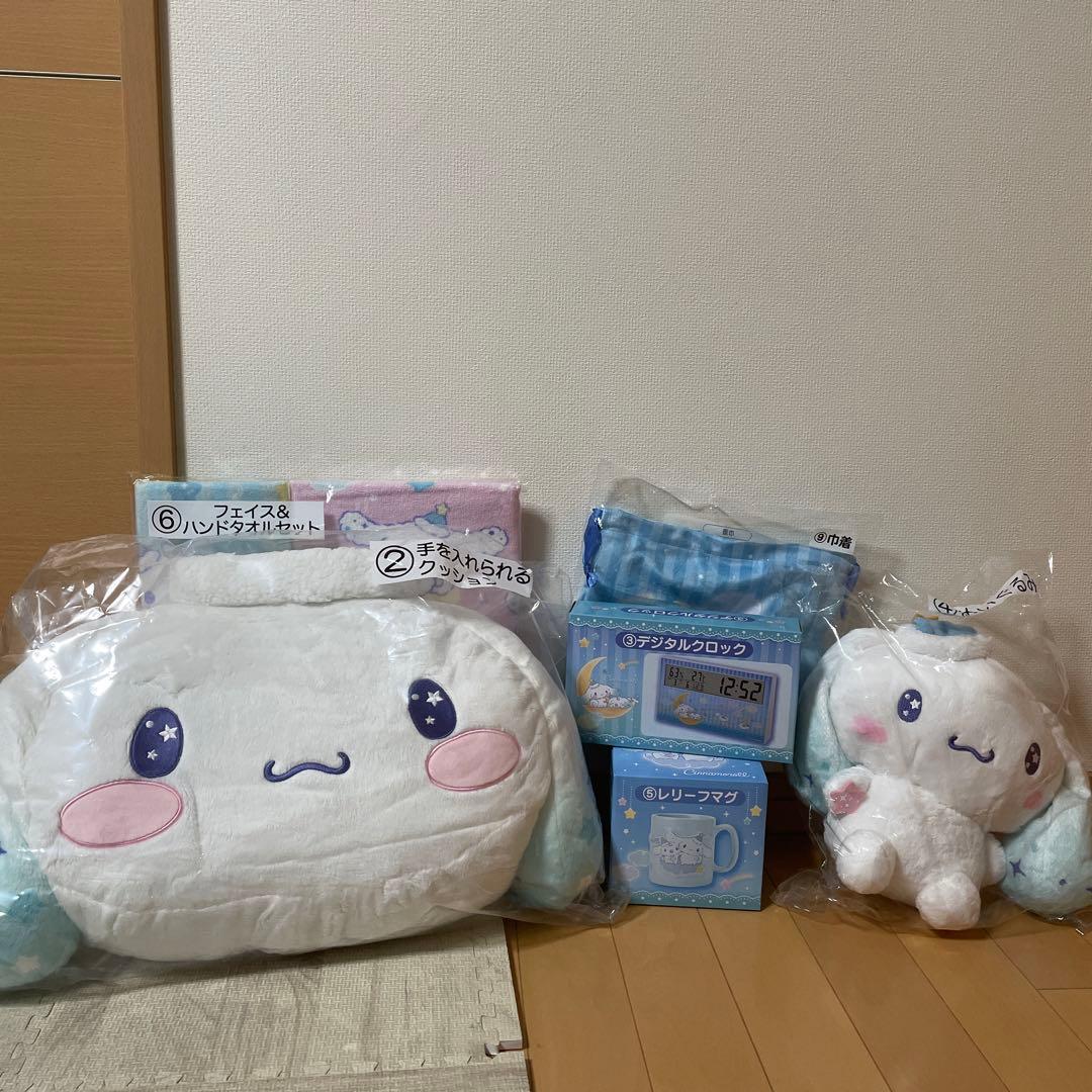 シナモロールくじ 2番 3番 4番 5番 6番 9番