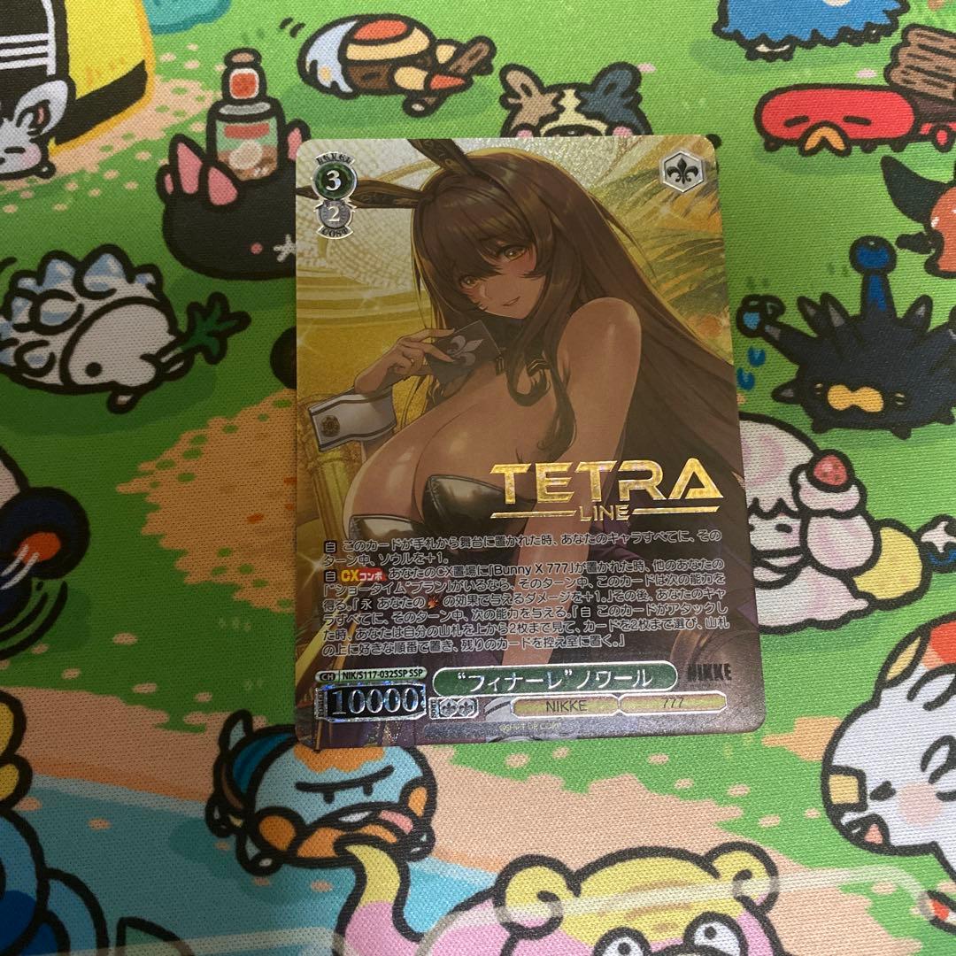 ヴァイスシュヴァルツ NIKKE SSP箔押し “フィナーレ“ ノワール