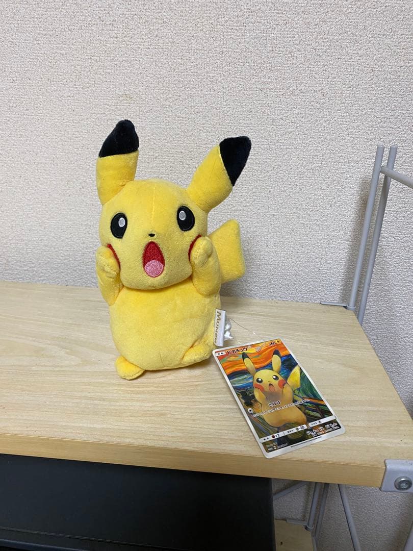 叫びピカチュウ　ぬいぐるみ　ムンク展
