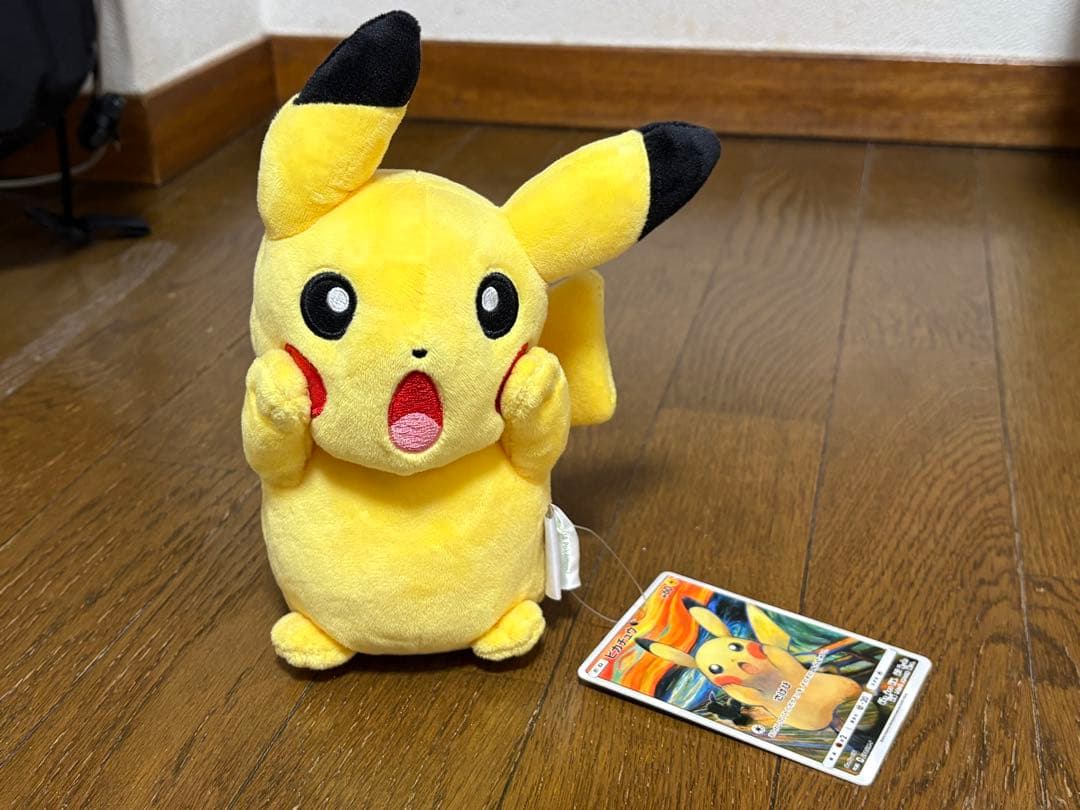 さけぶピカチュウ　ぬいぐるみ ムンク展