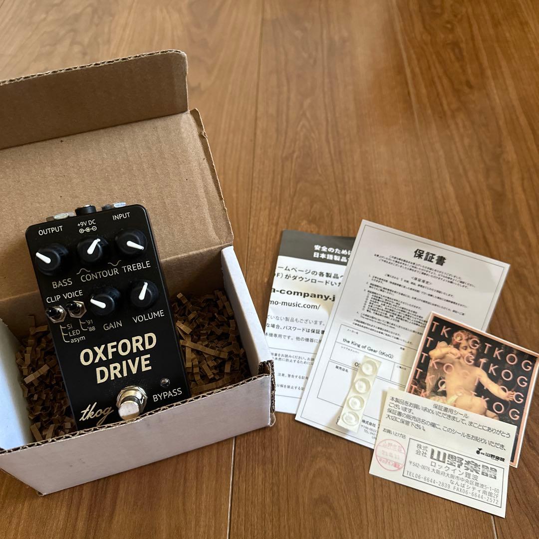 ギター Oxford Drive the king of gear